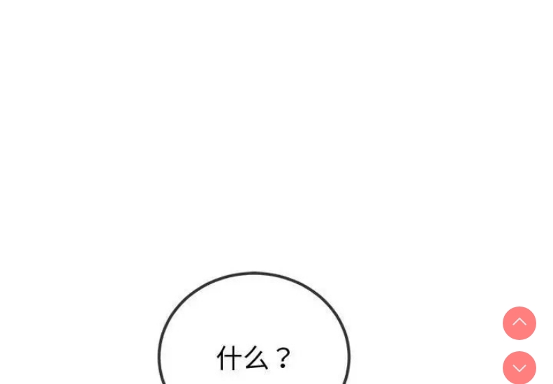 恶女勾勾缠