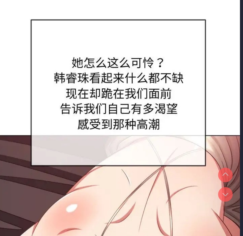恶女勾勾缠