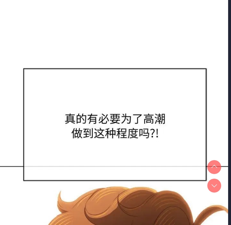 恶女勾勾缠
