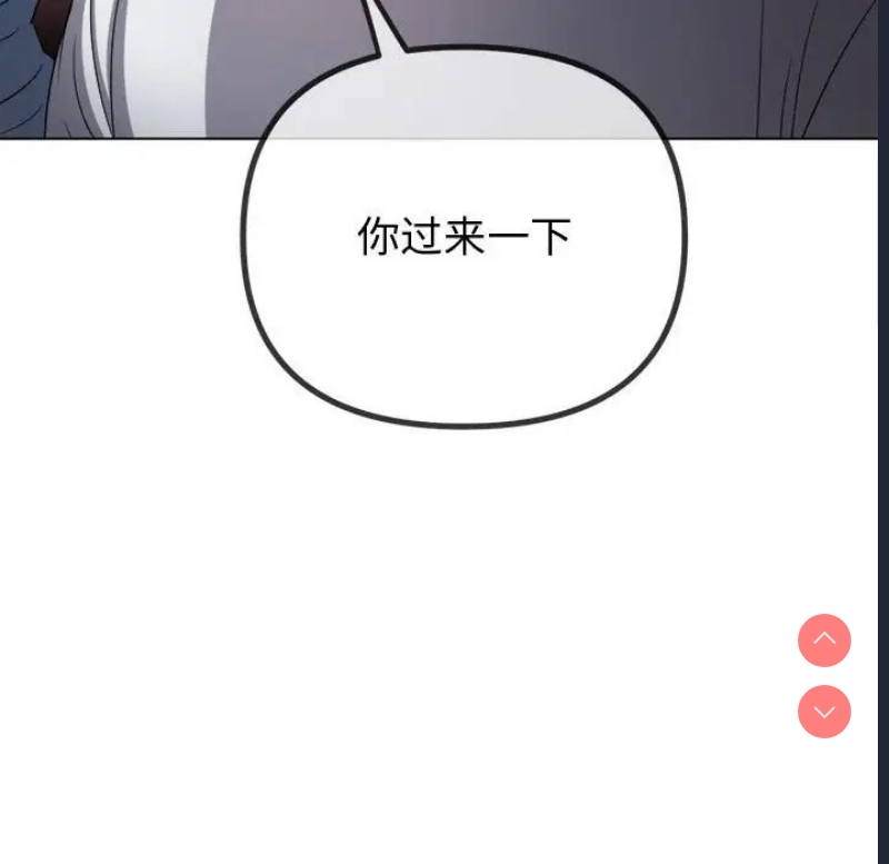 恶女勾勾缠
