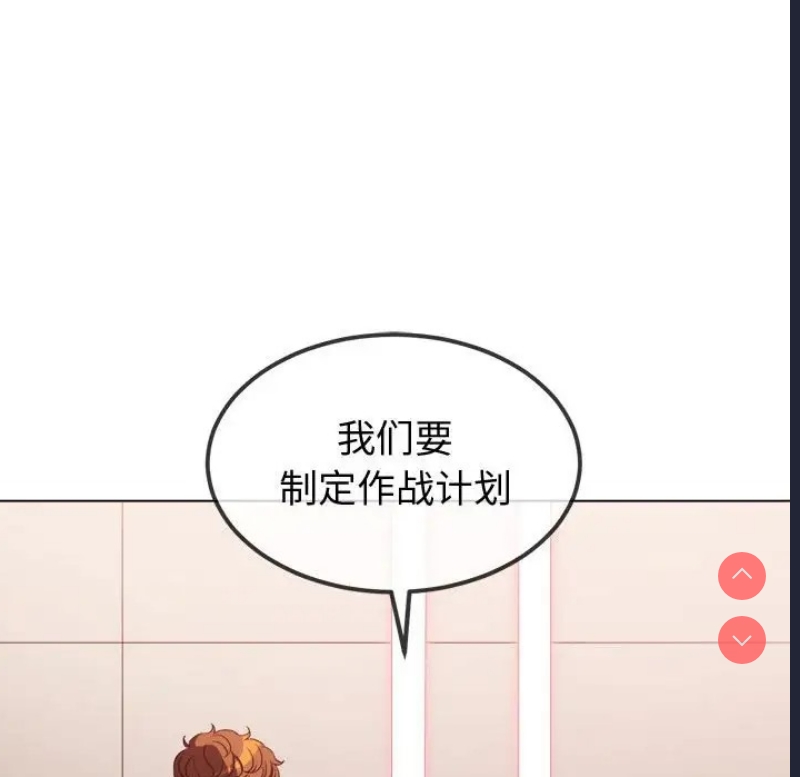 恶女勾勾缠