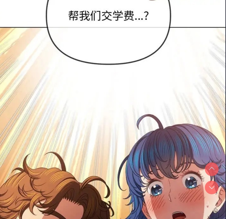 恶女勾勾缠