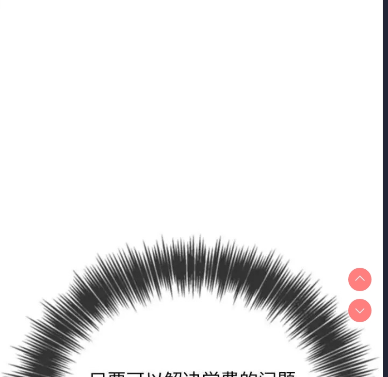 恶女勾勾缠