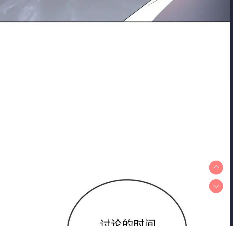 恶女勾勾缠
