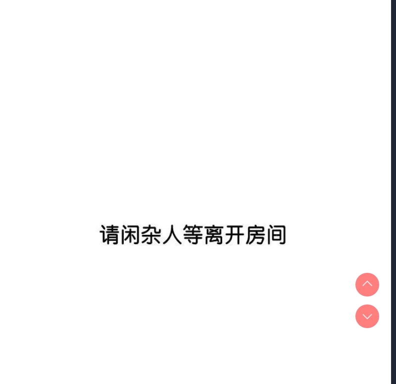 恶女勾勾缠