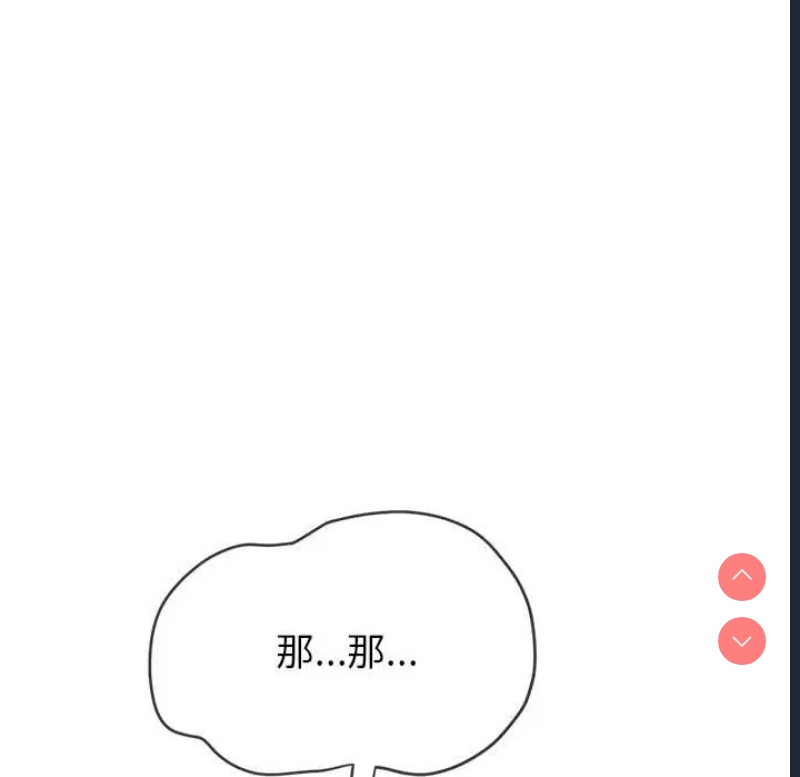 恶女勾勾缠