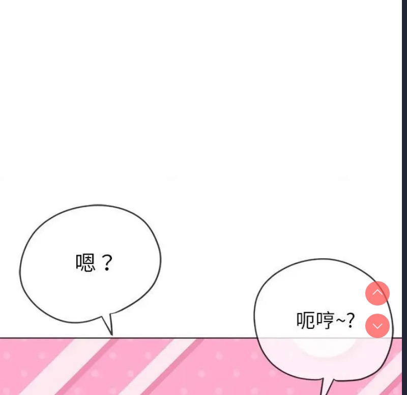 恶女勾勾缠