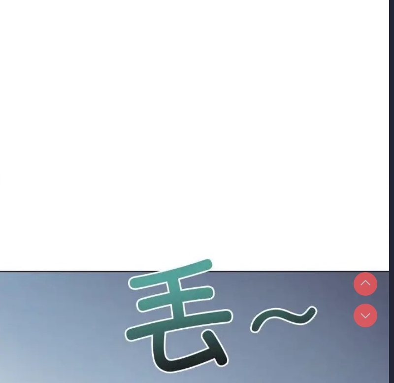 恶女勾勾缠