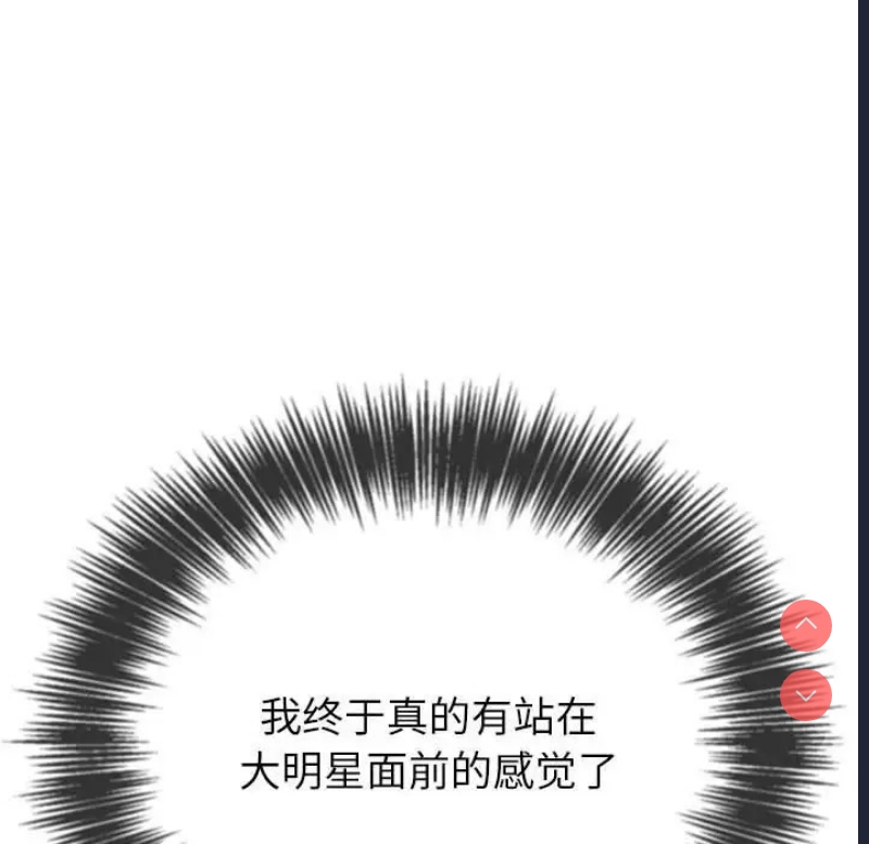 恶女勾勾缠
