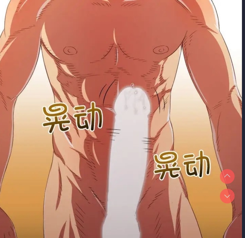 恶女勾勾缠