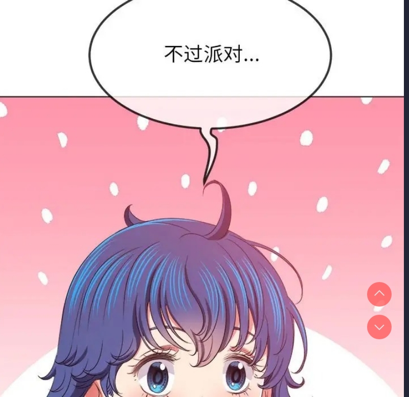 恶女勾勾缠