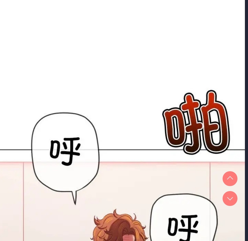 恶女勾勾缠