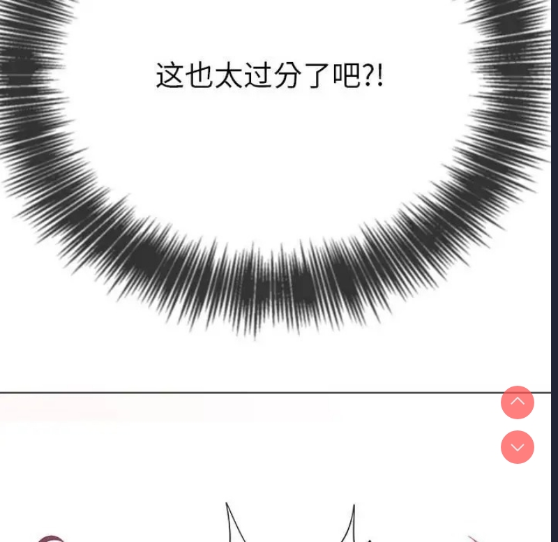恶女勾勾缠