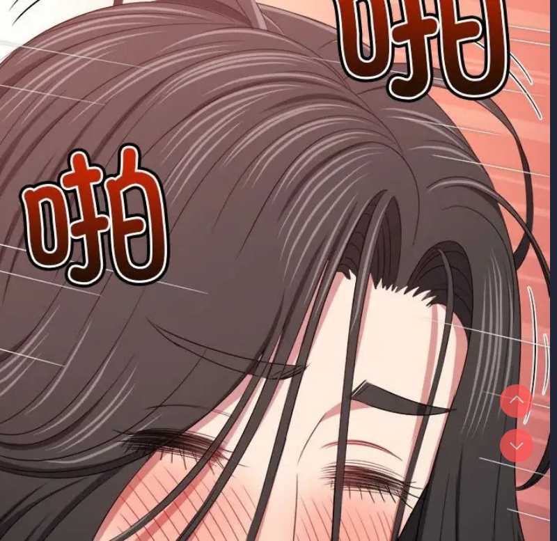 恶女勾勾缠