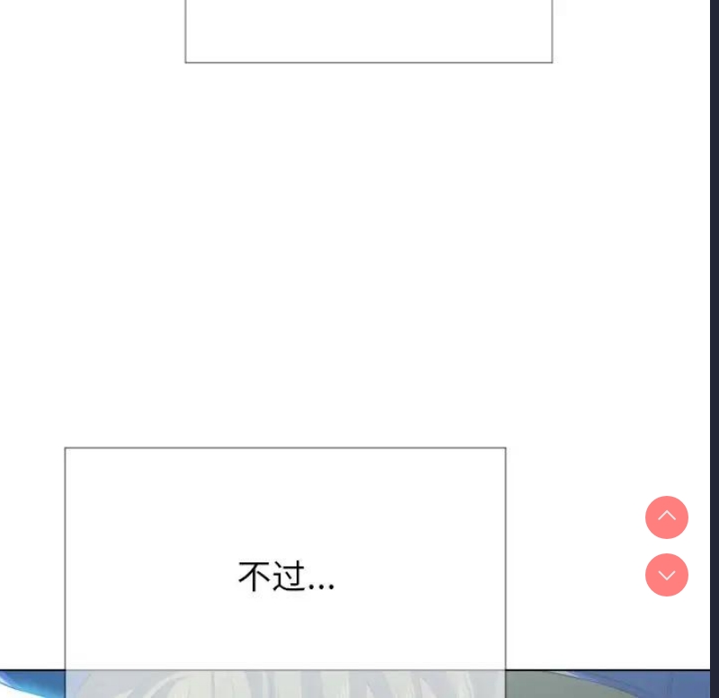 恶女勾勾缠