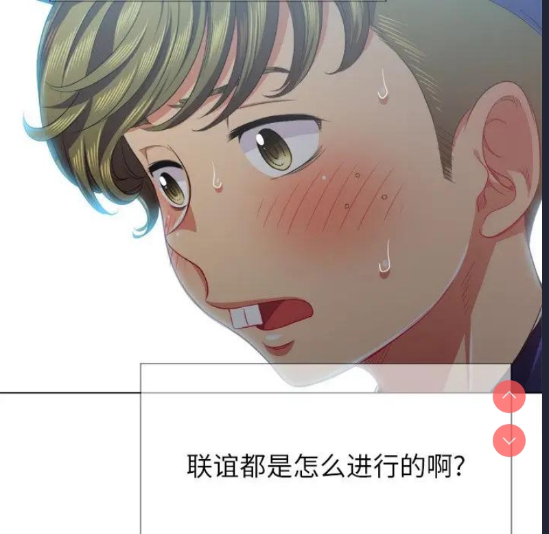恶女勾勾缠