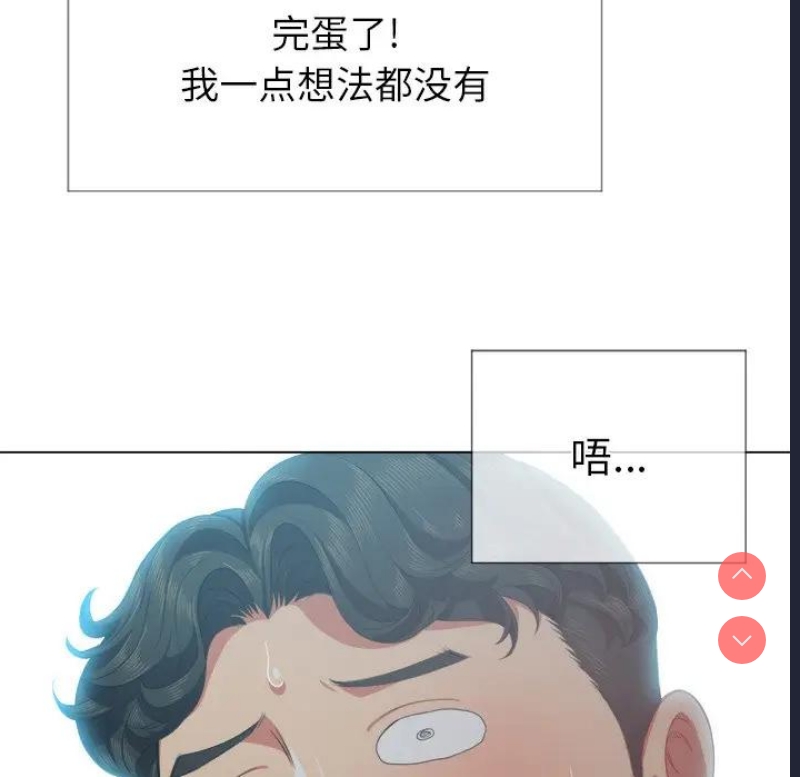 恶女勾勾缠