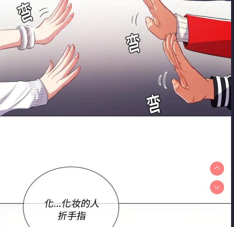 恶女勾勾缠