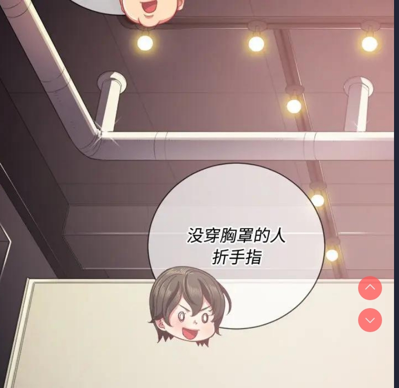 恶女勾勾缠
