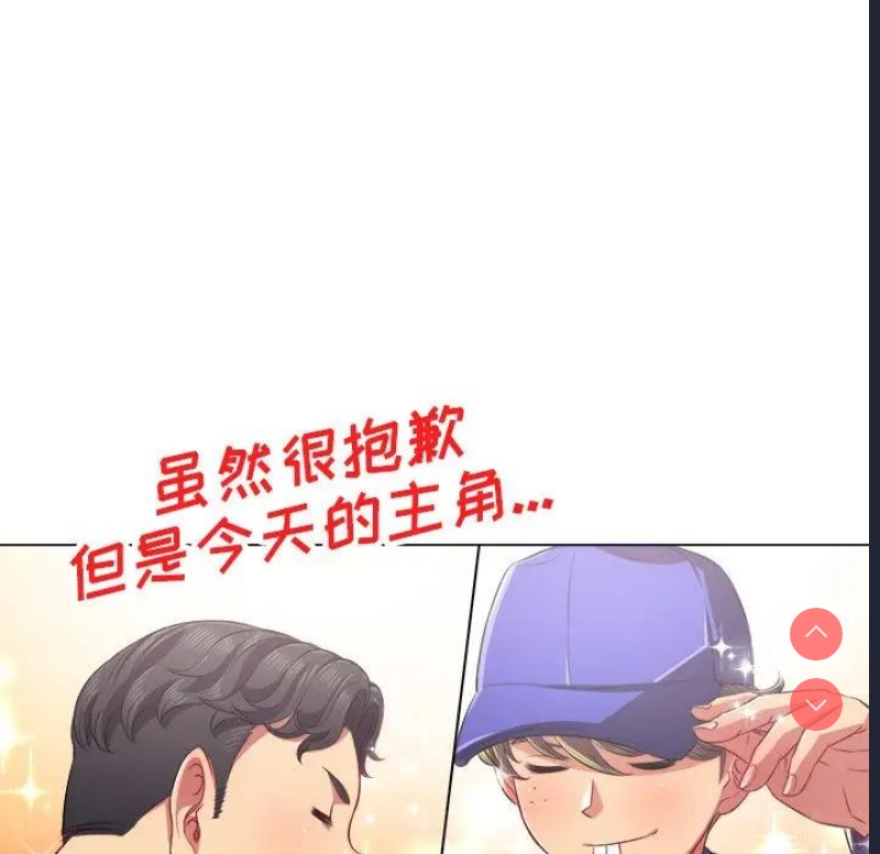 恶女勾勾缠