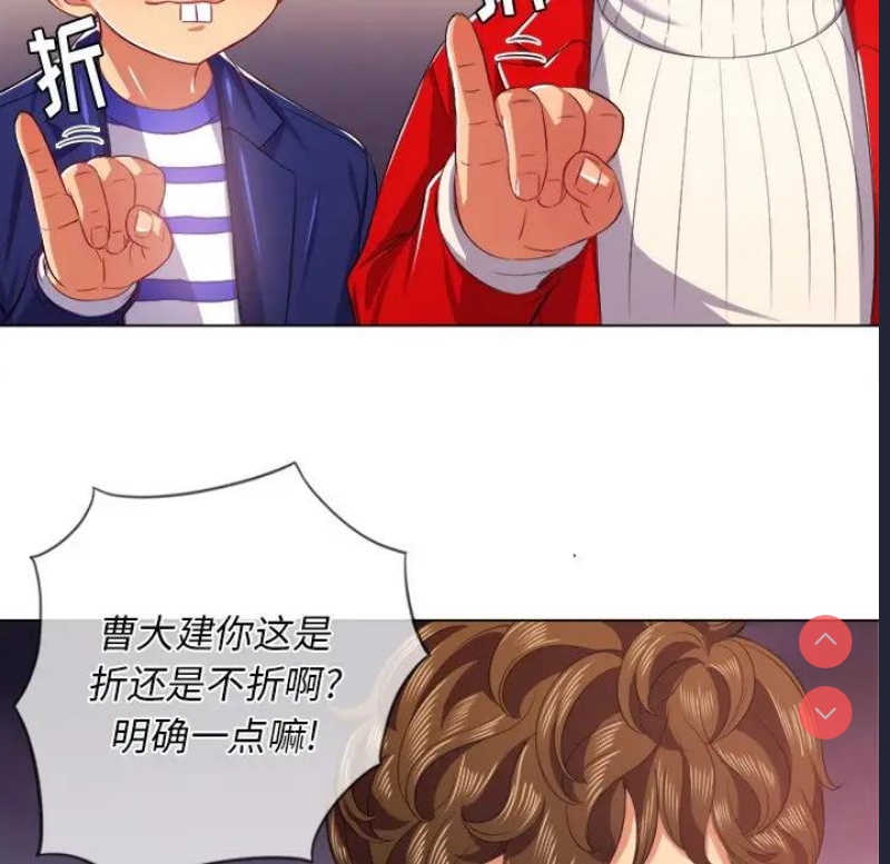 恶女勾勾缠