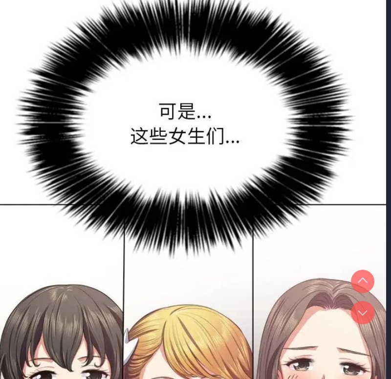 恶女勾勾缠