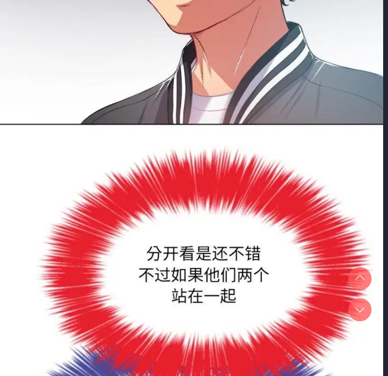 恶女勾勾缠