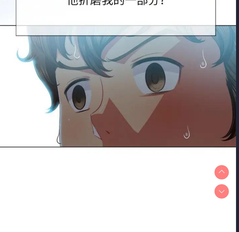 恶女勾勾缠