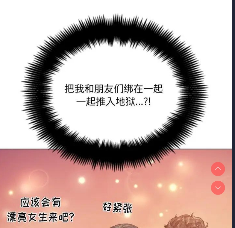 恶女勾勾缠