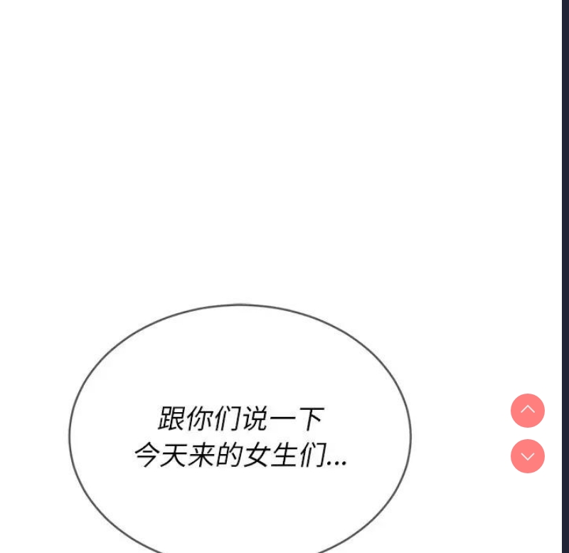 恶女勾勾缠