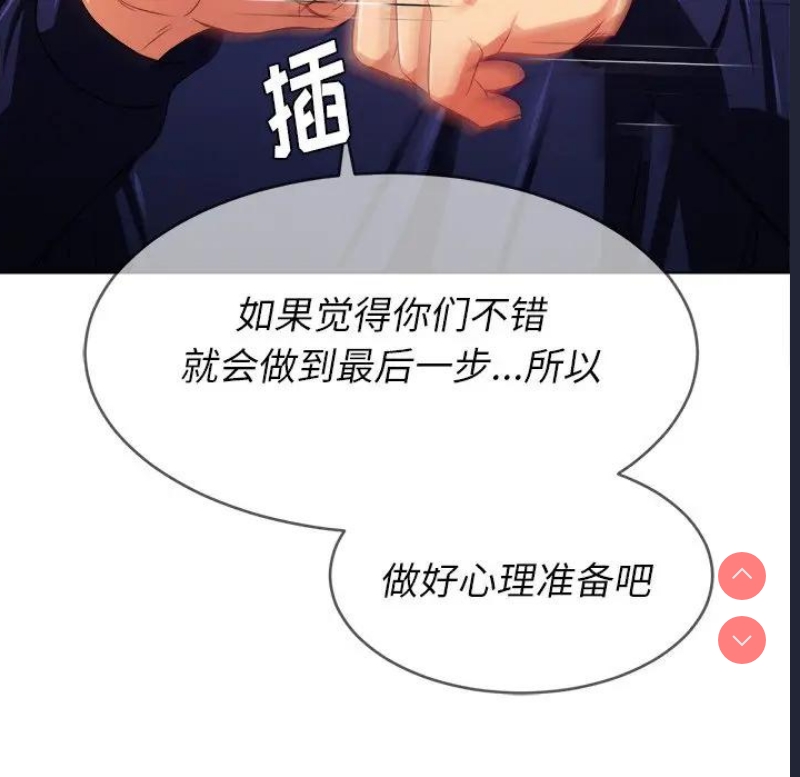 恶女勾勾缠