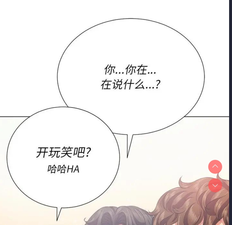 恶女勾勾缠