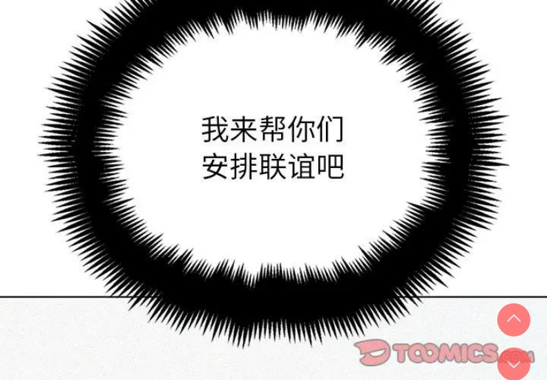 恶女勾勾缠