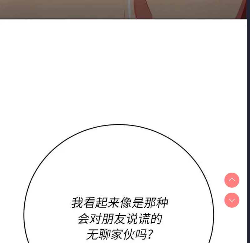 恶女勾勾缠