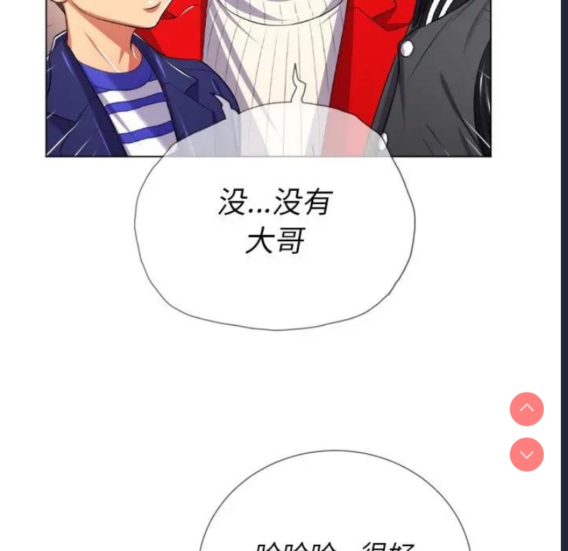 恶女勾勾缠
