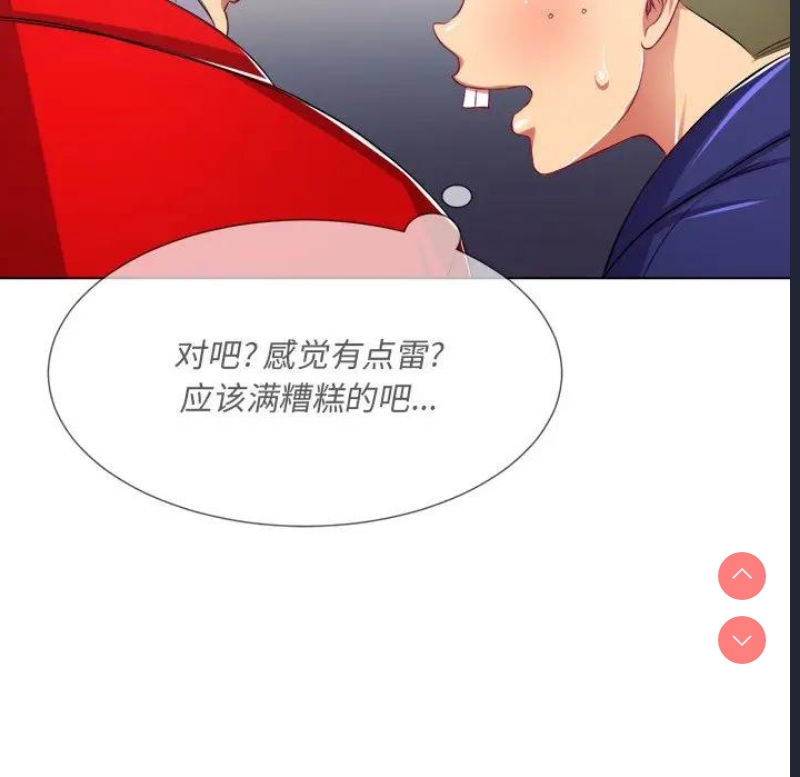 恶女勾勾缠