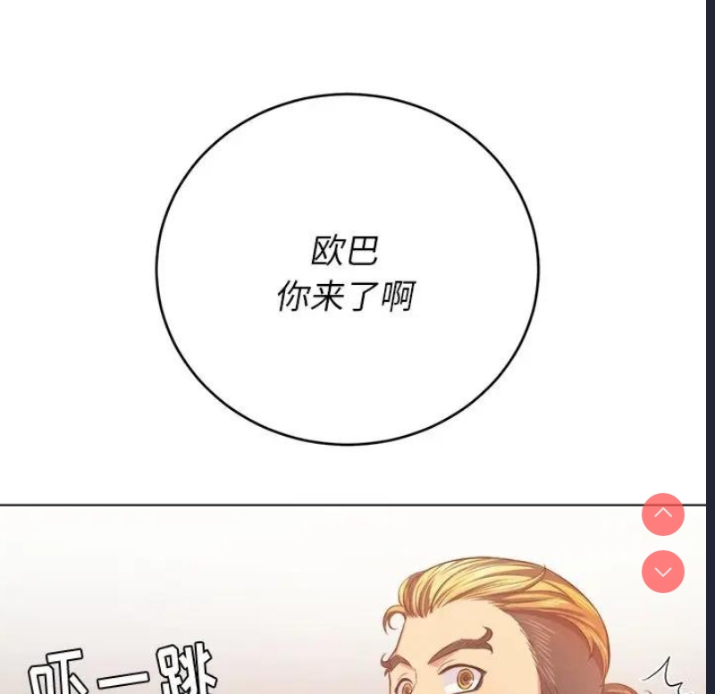 恶女勾勾缠