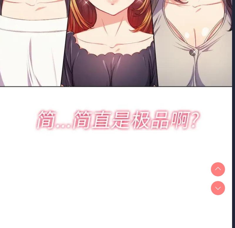 恶女勾勾缠