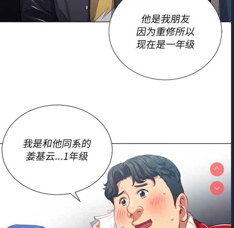 恶女勾勾缠