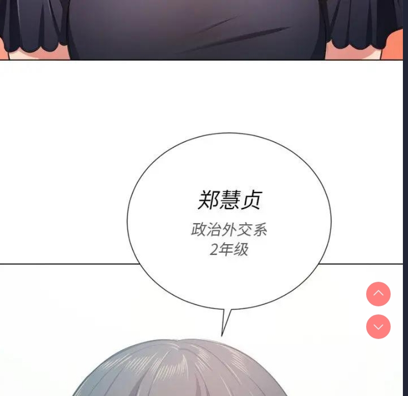 恶女勾勾缠