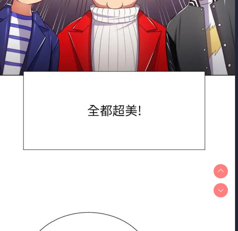 恶女勾勾缠