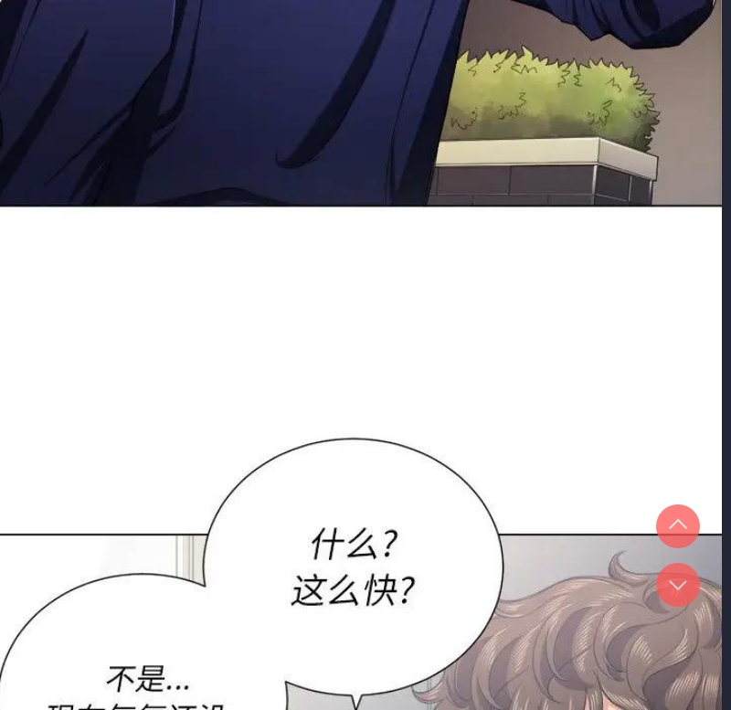 恶女勾勾缠
