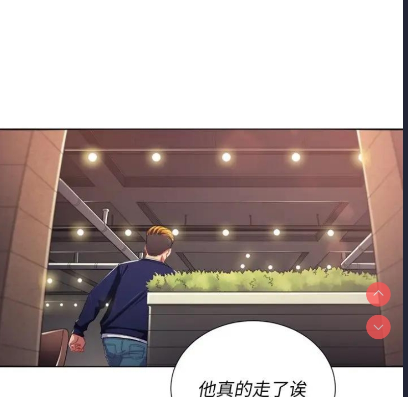 恶女勾勾缠