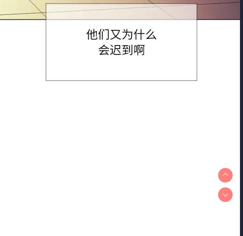 恶女勾勾缠