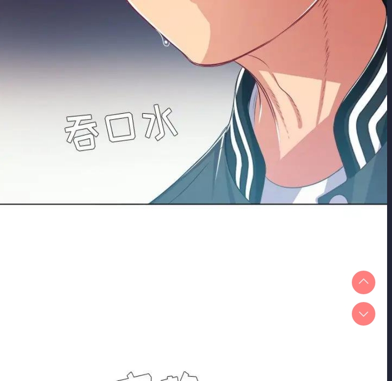 恶女勾勾缠