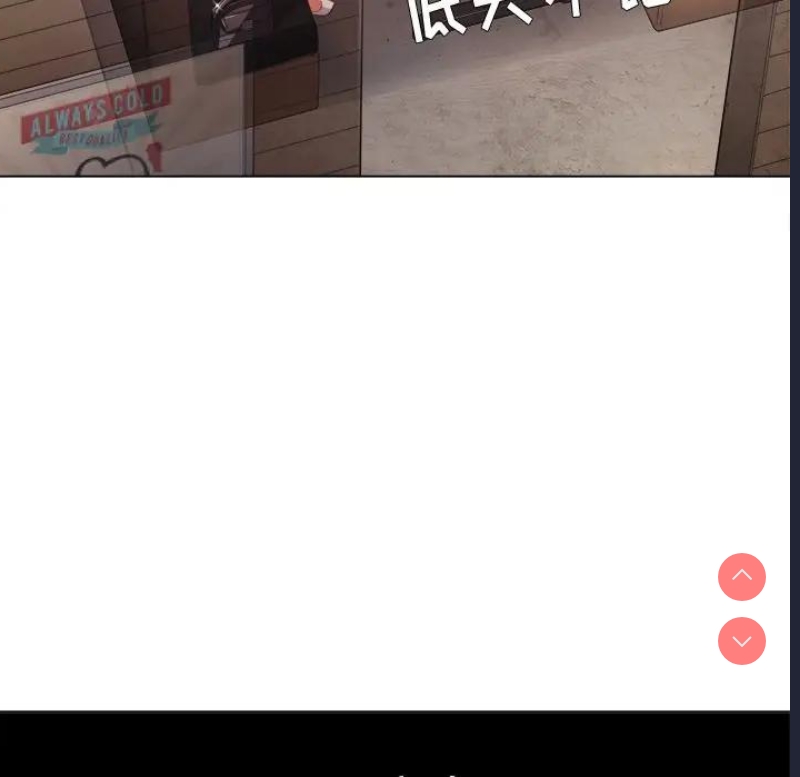 恶女勾勾缠