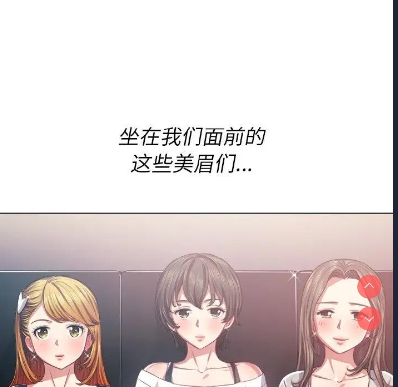 恶女勾勾缠