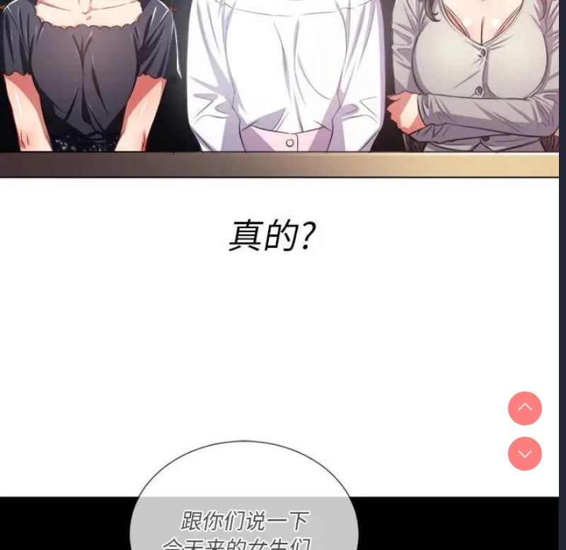 恶女勾勾缠