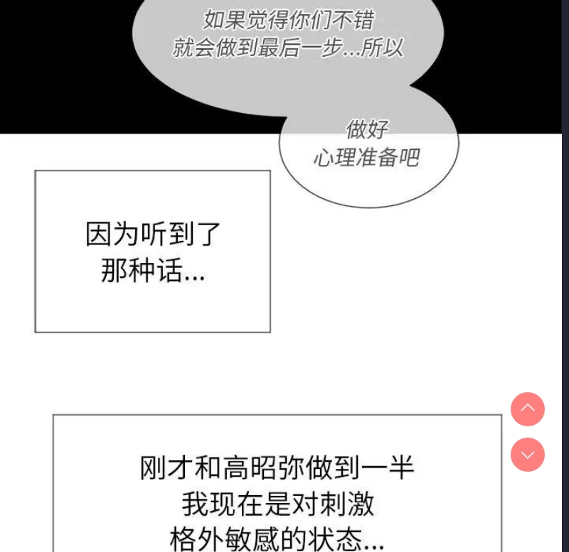 恶女勾勾缠