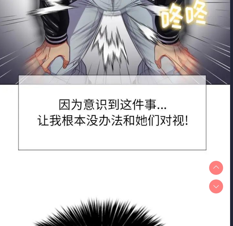 恶女勾勾缠